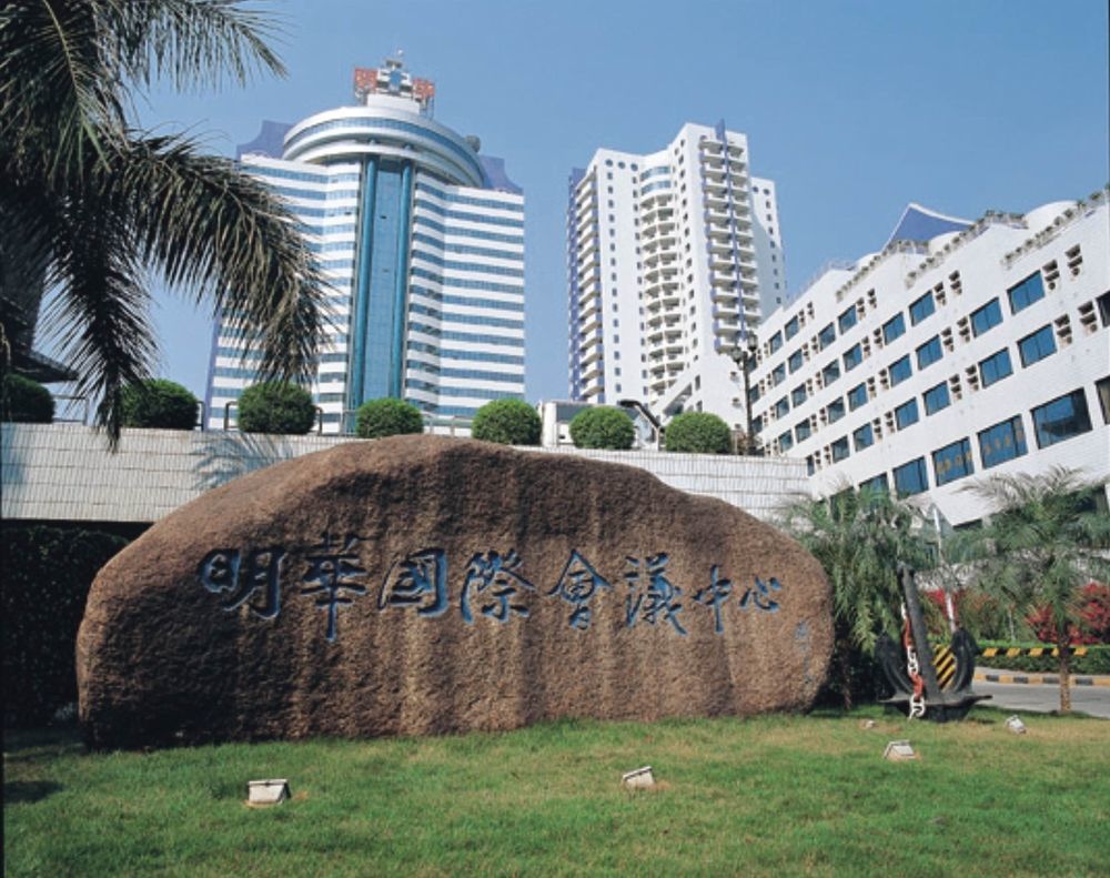 Ming Wah Apartments Shenzhen Zewnętrze zdjęcie